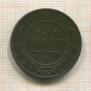 3 копейки 1914г