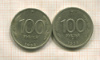 100 рублей. 2 шт 1993г
