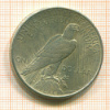 1 доллар. США 1925г