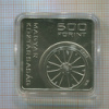 500 форинтов. Венгрия 2005г