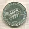 500 форинтов. Венгрия 1981г