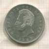 5 сукре. Эквадор 1943г