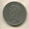 5 марок. Баден 1876г