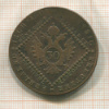 30 крейцеров. Австрия 1807г