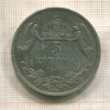5 крон. Венгрия 1900г