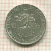 10 крон. Словакия 1944г