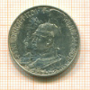 2 марки. Германия 1901г