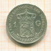 1 гульден. Нидерланды 1940г