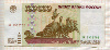 100000 рублей 1995г