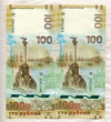 100 рублей. Крым. Номера подряд 2015г