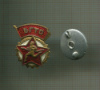 Нагрудный знак "БГТО"