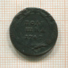 Полушка 1747г
