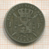1 франк. Бельгия 1887г