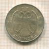 20 динаров. Югославия 1938г