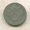 20 крейцеров. Австрия 1845г
