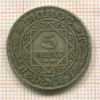 5 франков. Марокко