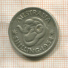 1 шиллинг. Австралия 1954г