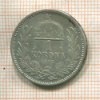 1 крона. Венгрия 1893г