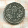 1 крона. Австрия 1898г