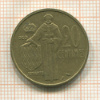 20 сантимов. Монако 1962г