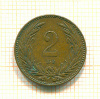 2 филлера Венгрия 1894г