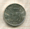 500 лир. Италия 1983г