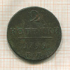 2 копейки 1799г
