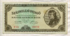 100000000 пенго. Венгрия 1946г