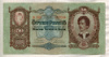 50 пенго. Венгрия 1932г
