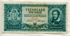 10000000 пенго. Венгрия 1945г