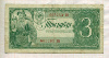 3 рубля 1938г