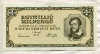 1000000 милпенго. Венгрия 1946г
