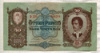 50 пенго. Венгрия 1932г