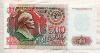 500 рублей 1992г