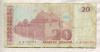 20 денаров. Македония