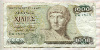 1000 драхм. Греция 1987г