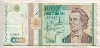 1000 леев. Румыния
