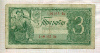 3 рубля 1938г