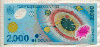 2000 леев. Румыния. Пластик