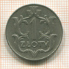 1 злотый. Польша 1929г