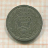 1 песо. Чили 1933г