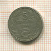 5 сентаво. Чили 1934г