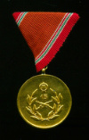 Медаль "За 15 лет Безупречной Службы" (Тип 1964 года). Венгрия