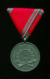 Медаль "За 10 лет Службы в Пожарной Охране". Венгрия
