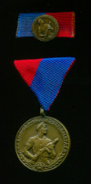 Медаль Рабочей Милиции. Венгрия