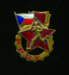 Отличник ГТО. Чехословакия
