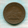 Медаль. Мейсенская фарфоровая мануфактура. Основана в 1710 г. Фарфор