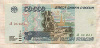 50000 рублей 1995г