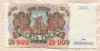 10000 рублей 1992г