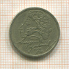 1 рубль. Пушкин 1999г